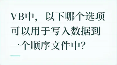 题目配图