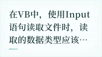 题目配图