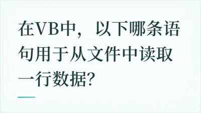 题目配图