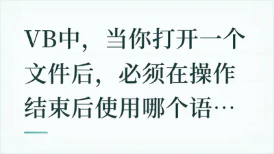 题目配图