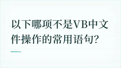 题目配图