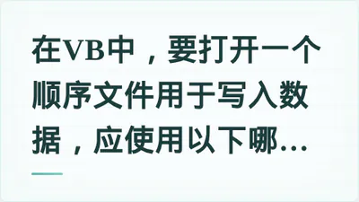 题目配图