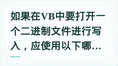 题目配图