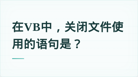 题目配图