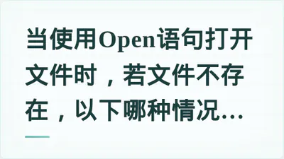 题目配图