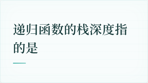 题目配图