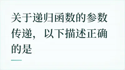 题目配图