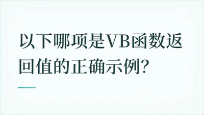 题目配图
