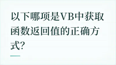 题目配图