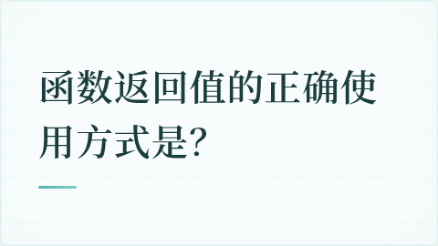 题目配图