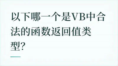 题目配图