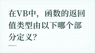 题目配图