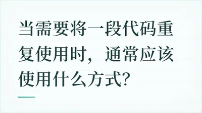 题目配图
