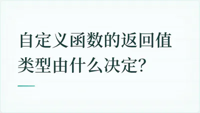 题目配图