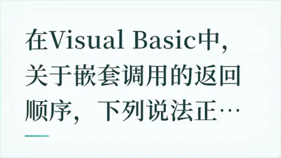 题目配图