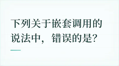 题目配图