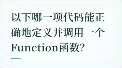 题目配图