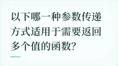 题目配图