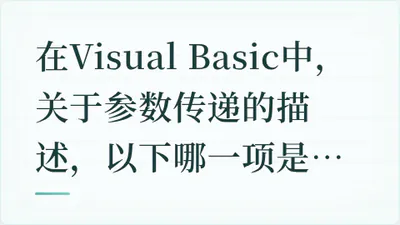 题目配图