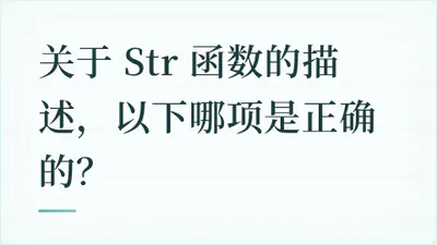 题目配图