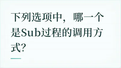 题目配图