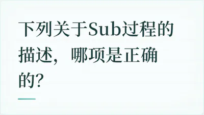 题目配图