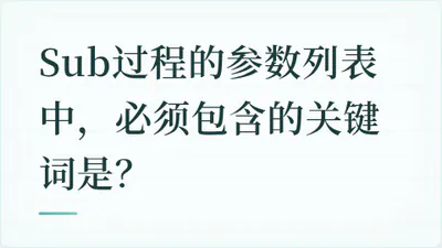 题目配图