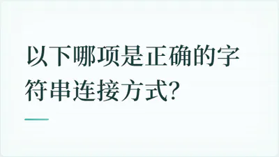 题目配图