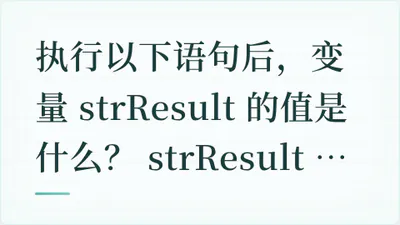 题目配图