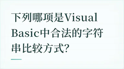 题目配图