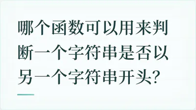 题目配图
