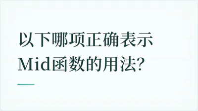 题目配图