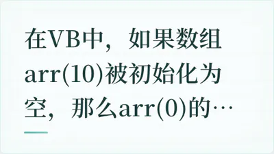 题目配图