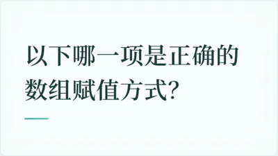题目配图