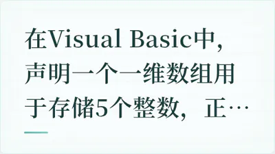 题目配图
