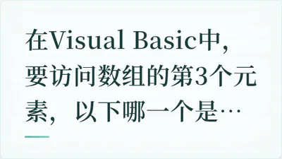 题目配图