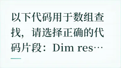 题目配图