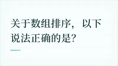 题目配图