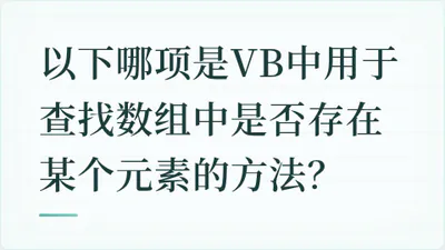 题目配图