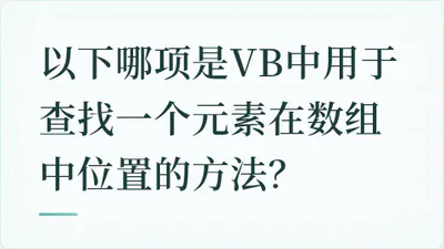 题目配图