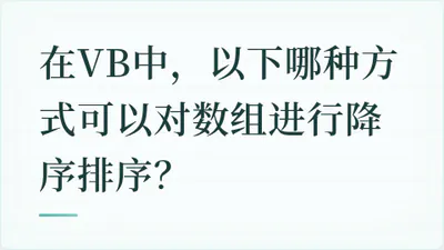 题目配图