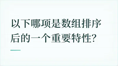题目配图