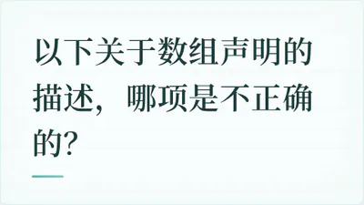 题目配图