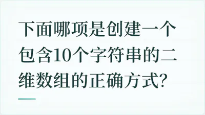 题目配图
