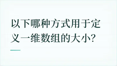 题目配图