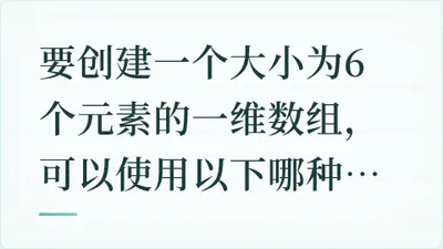 题目配图