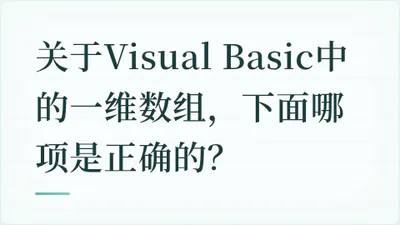 题目配图