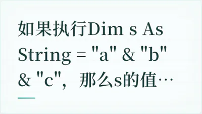 题目配图