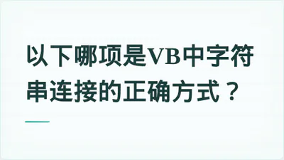 题目配图