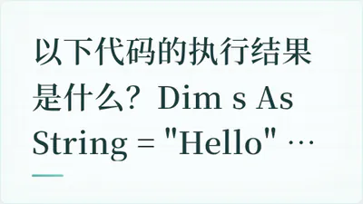 题目配图